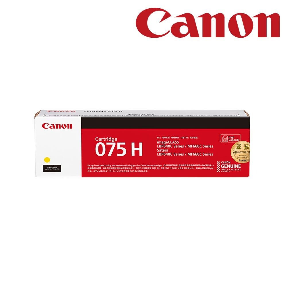 캐논 정품토너 CRG-075H Y 노랑 MF664CDW MF667CX LBP646CDW