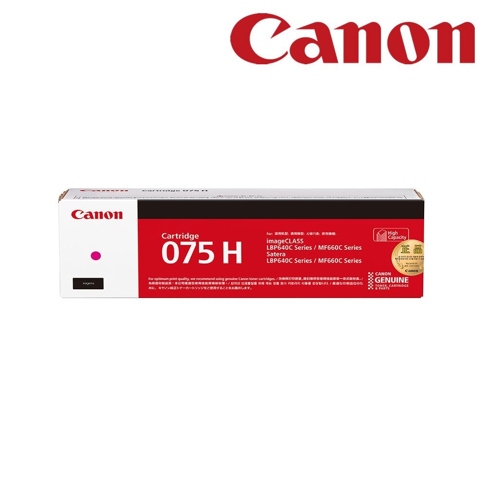 캐논 정품토너 CRG-075H M 마젠타 MF664CDW MF667CX LBP646CDW