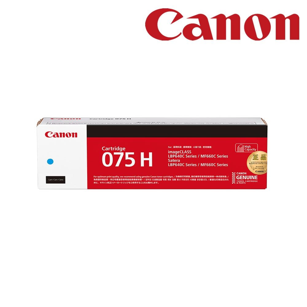 캐논 정품토너 CRG-075H C 시안 MF664CDW MF667CX LBP646CDW