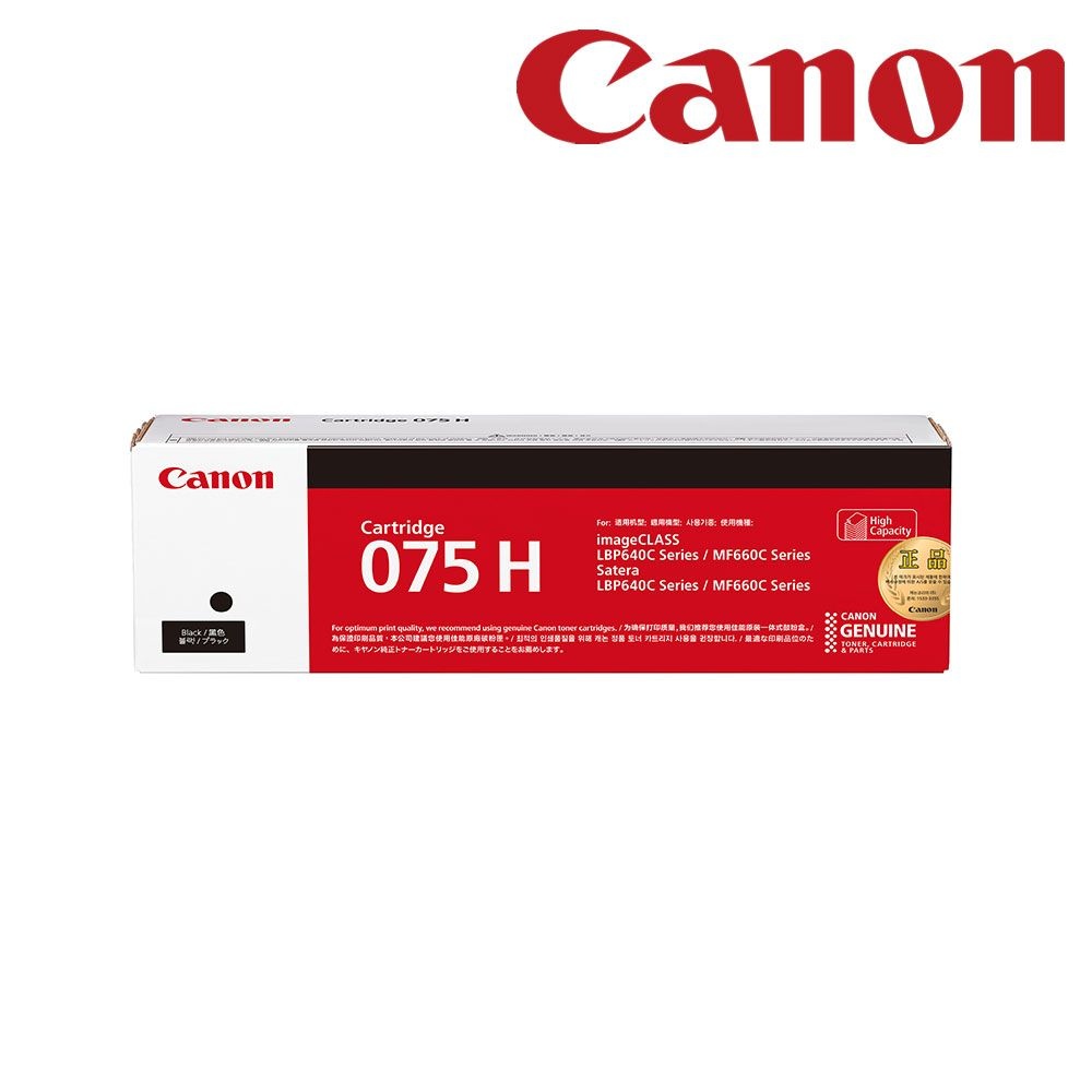 캐논 정품토너 CRG-075H BK 검정 MF664CDW MF667CX LBP646CDW