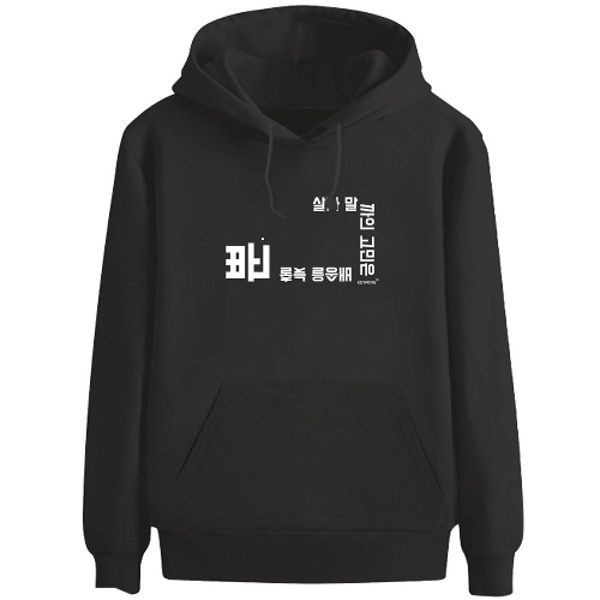 키밍 살까말까 후드티 여자 남자 고민중.. 맨투맨