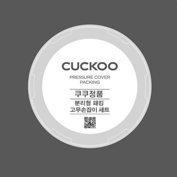 쿠쿠 압력밥솥 CRP-HUF1080SS 분리형 패킹+고무손잡이 리셀