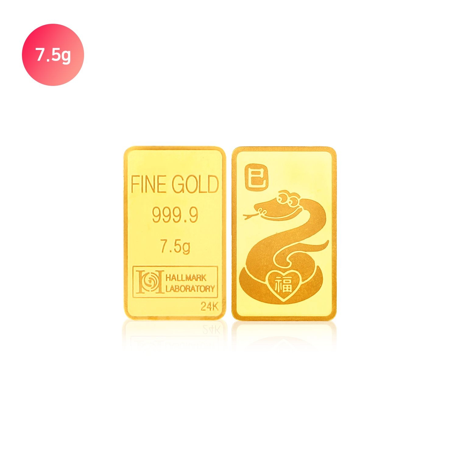 골드퀸즈 [골드퀸즈] 24K 순금 푸른 뱀 골드바 7.5g (999.9% 포나인)