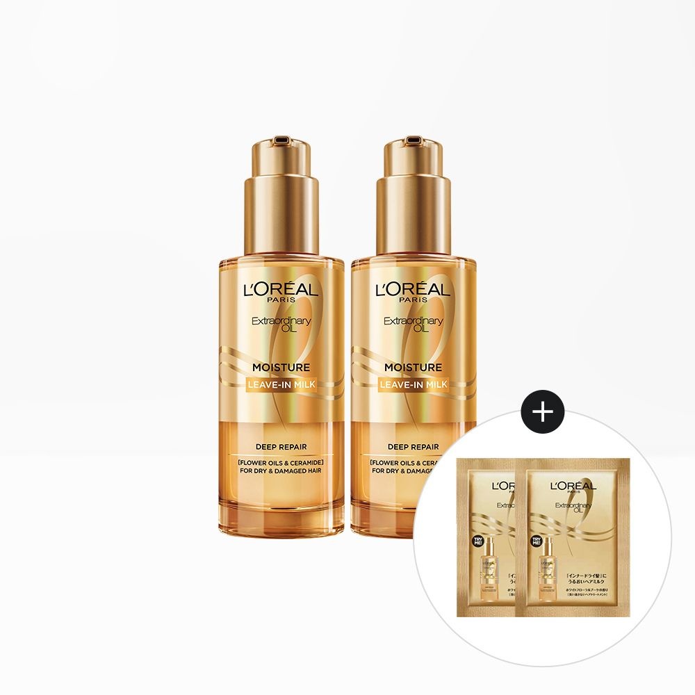 (현대Hmall) [로레알파리] 엑스트라 오디네리 오일 헤어 밀크 90ml 2개+헤어밀크 샤쉐 7ml 2매