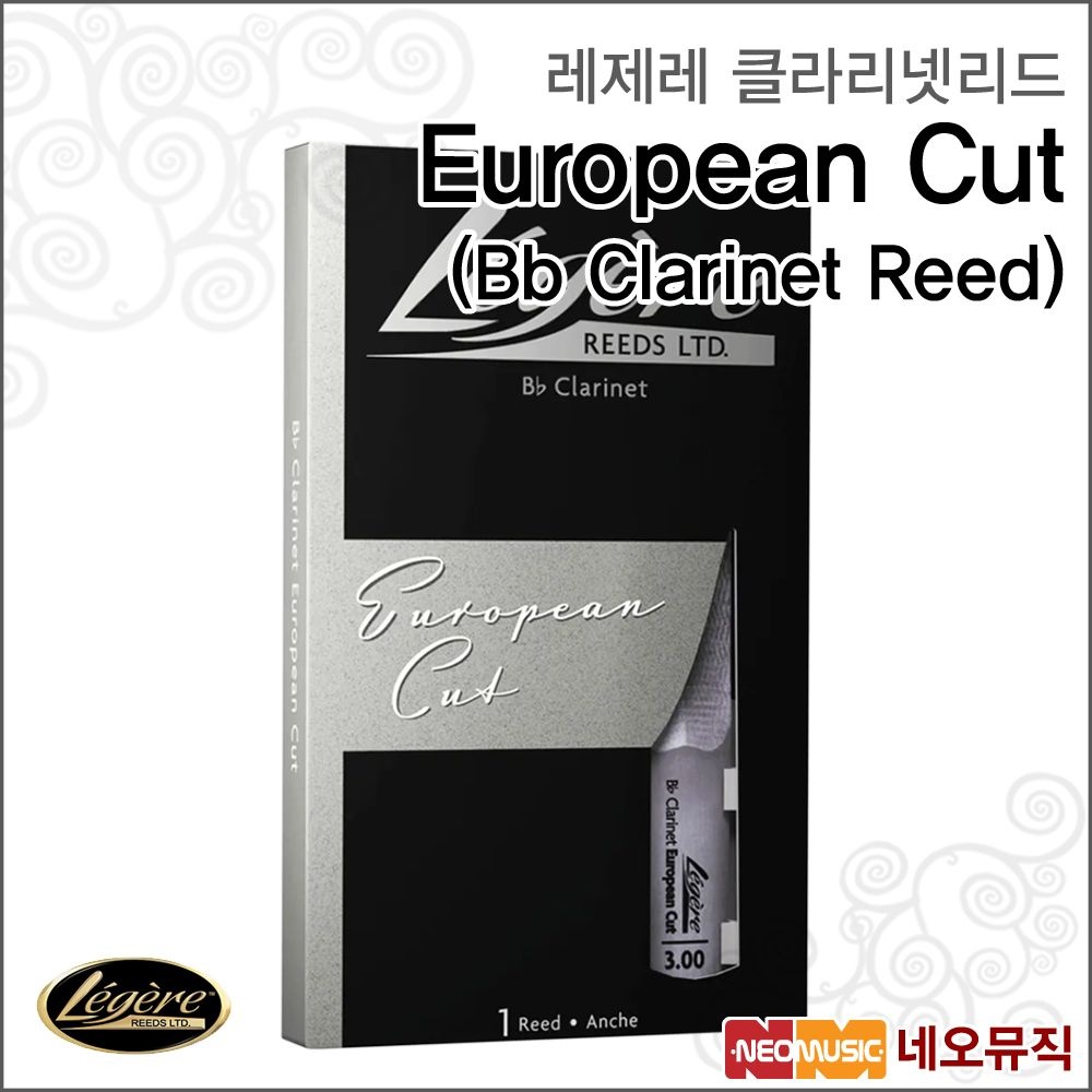 레제레 Cla 유러피안 클라리넷리드 /Bb Clarinet Reed