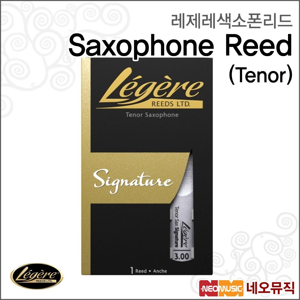 레제레 Signature Series 테너 색소폰리드 / Legere
