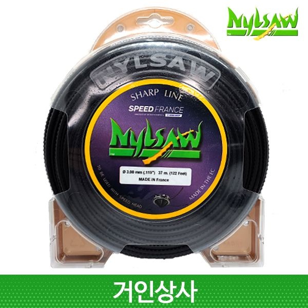 스피드 프랑스 닐쏘 톱날형 나일론날 3.00mm 37M /예초기날 나이론줄 예초기줄 벌초