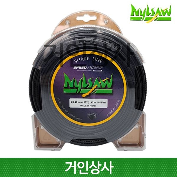 [오늘출발] 스피드 프랑스 닐쏘 톱날형 나일론날 2.65mm 47M /예초기날 나이론줄 예초기줄 벌초