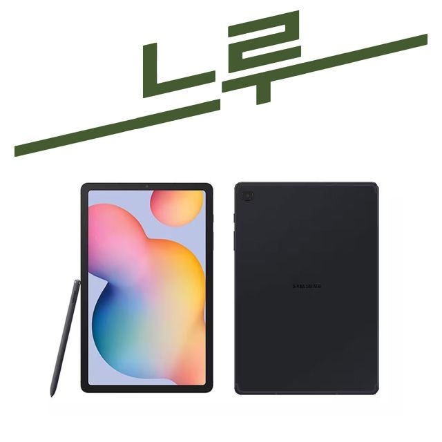 [리퍼] 갤럭시탭S6 Lite 10.4 64G 공기계