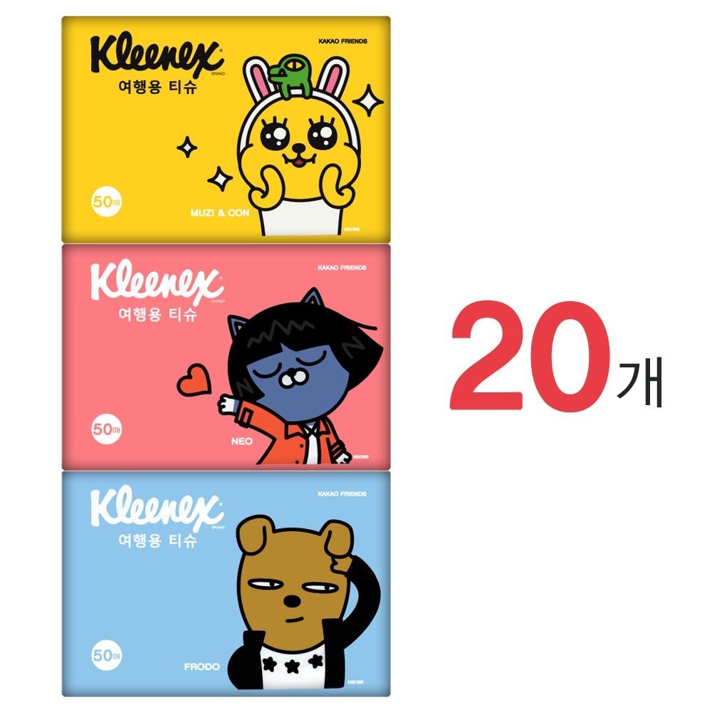 크리넥스 여행용티슈 카카오 50매 x20개