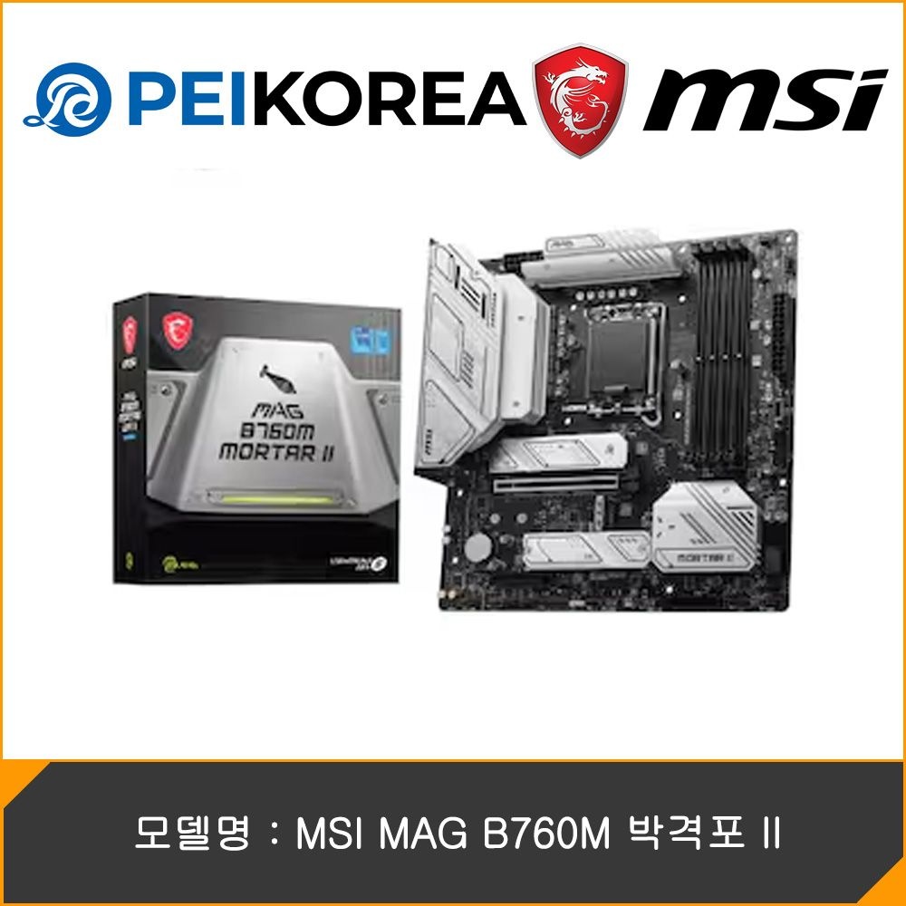 MSI [PEIKOREA] MSI MAG B760M 박격포 II