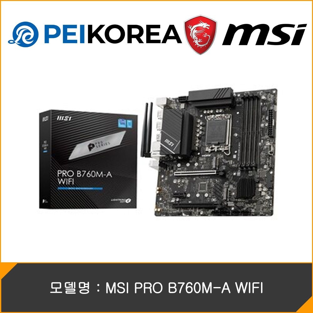 MSI [PEIKOREA] MSI PRO B760M-A WIFI