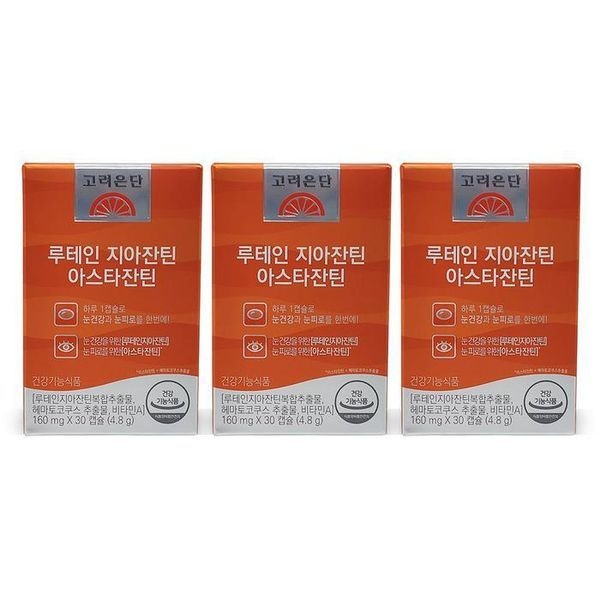[하프클럽]고려은단 루테인 지아잔틴 아스타잔틴 160mg x 30캡슐 3박스 Ss