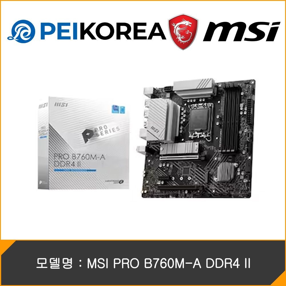 MSI [PEIKOREA] MSI PRO B760M-A DDR4 II