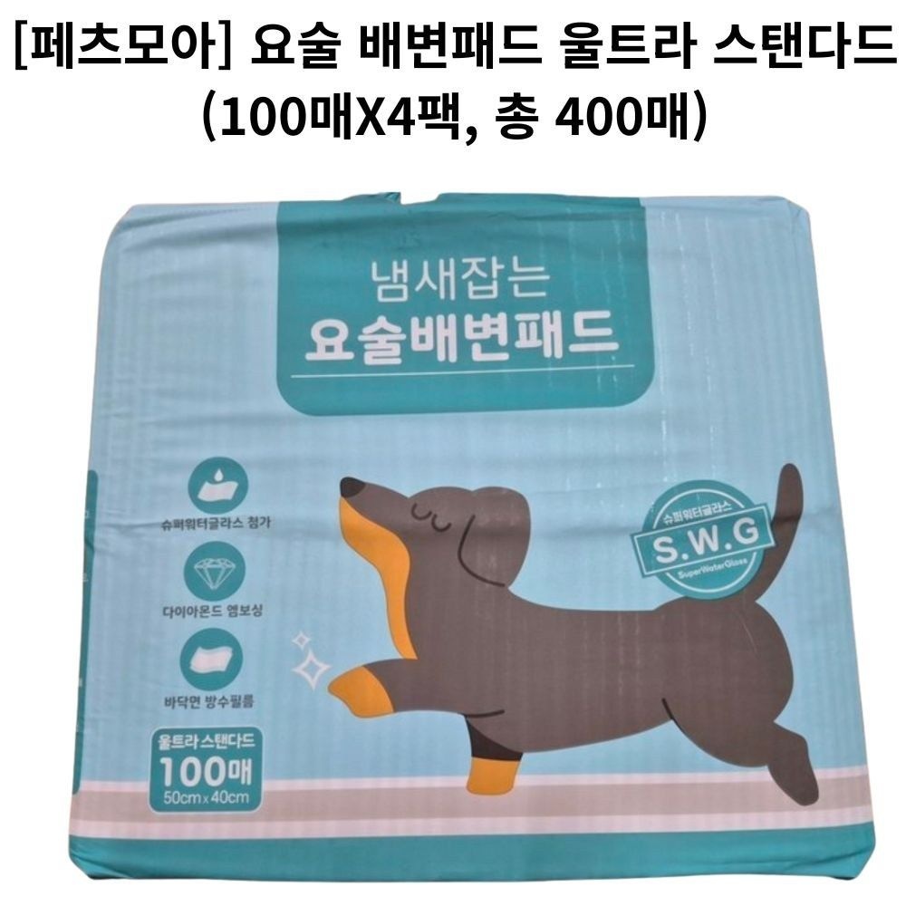 코비마운틴 OEM [페츠모아] 요술 배변패드 울트라 스탠다드(100매X4팩, 총 400매)