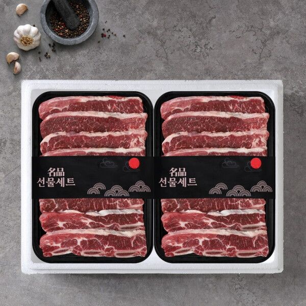 [비앤피월드] LA갈비 선물세트 2kg (호주산)