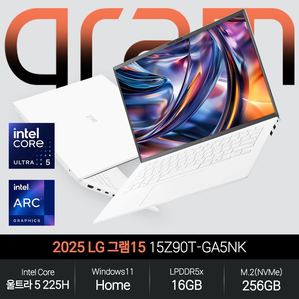 LG전자 LG 그램 15Z90T-G.AA5NK (울트라 5 225H/16GB/256GB/WH) 사무용 인강용 초경량 노트북 JH