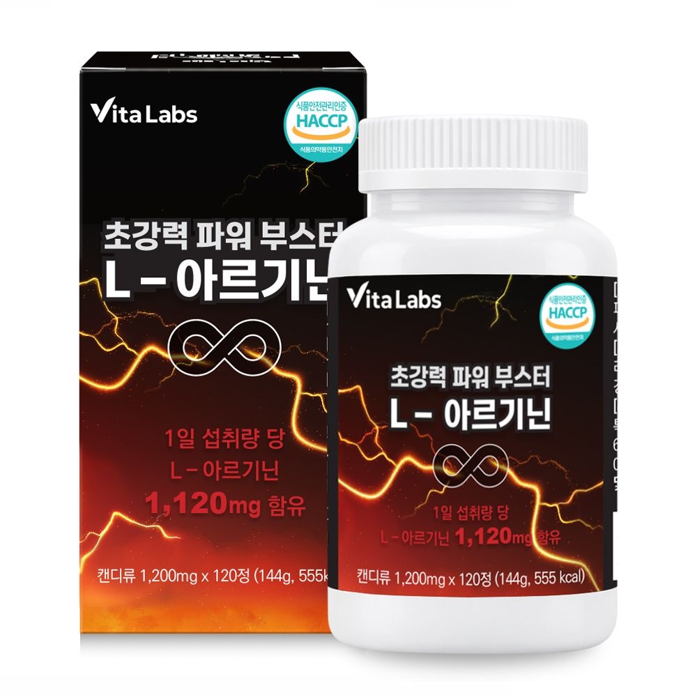 비타랩스 초강력 파워 부스터 L-아르기닌 120정 1통