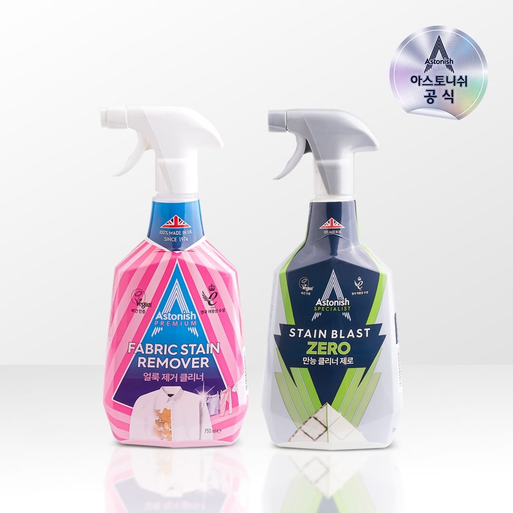 아스토니쉬 만능 클리너 제로 750ml + 얼룩 제거 클리너 750ml