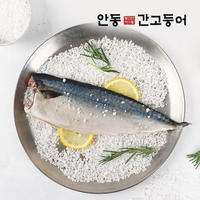 [안동간고등어] 대를 이어온 이동삼 안동간고등어 순살 100g x 20팩
