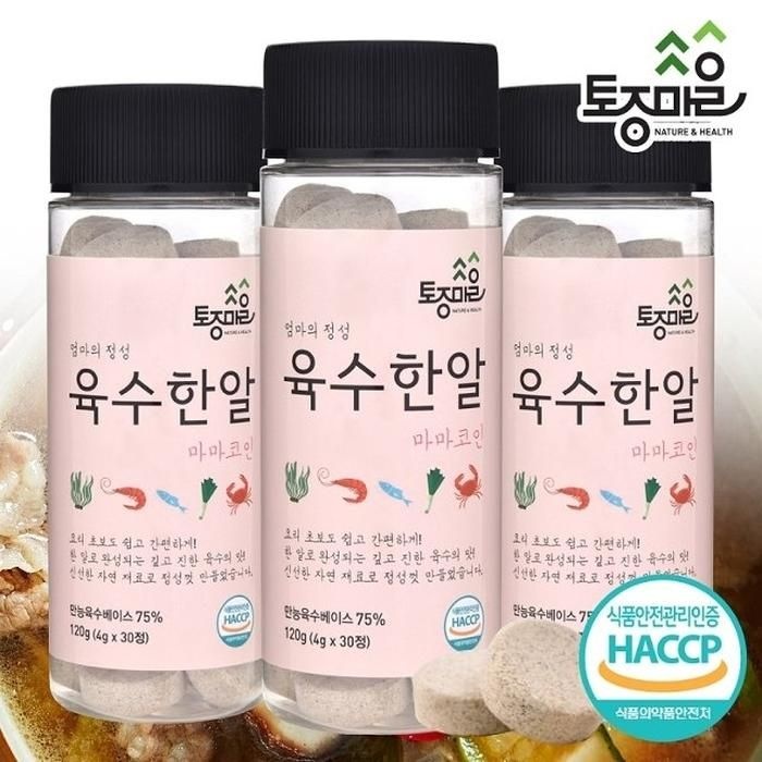 마마코인 육수한알 30코인 X 3통