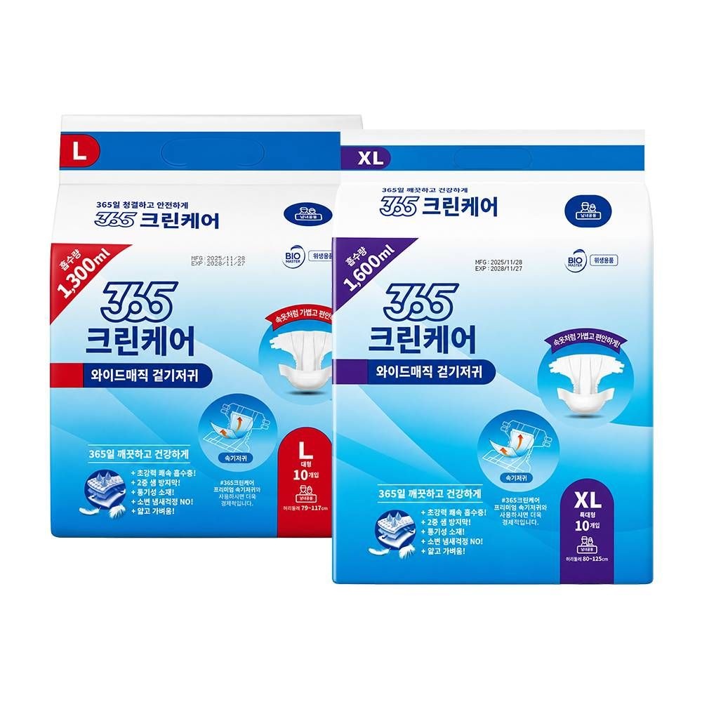 홈쇼핑 정품 신문 365크린케어 겉기저귀 80매 성인기저귀 대형 특대형