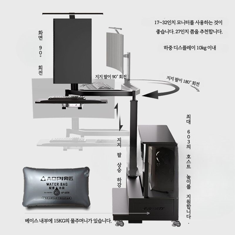 [해외] 높이조절 컴퓨터 책상 다기능 이동식 소형 모니터 스탠드 1인용 가정용 데스크 의자 세트