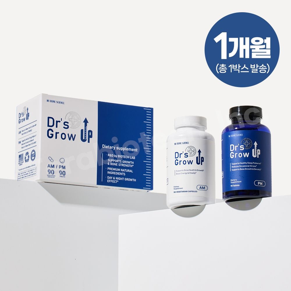 닥터스그로우업 미국 키포인트 건강하게 크는 성장기 영양제품 1박스 1개월분
