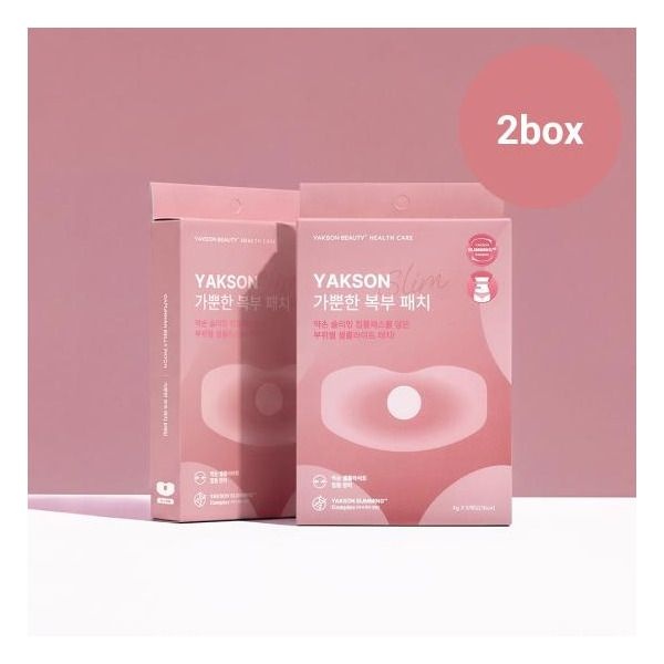 (주)세니스튜디오 [약손명가헬스케어] (정상가 56,000원) 약손 가뿐한 복부 패치 2Box (총 10매) 일시적 셀룰라이트 패치 복부 바디 관