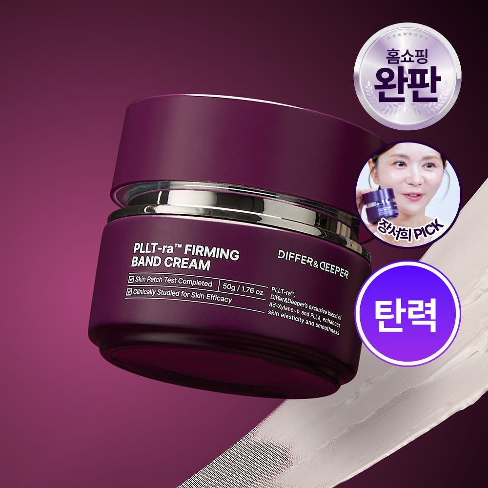 디퍼앤디퍼 피엘트라 퍼밍 밴드크림 50g