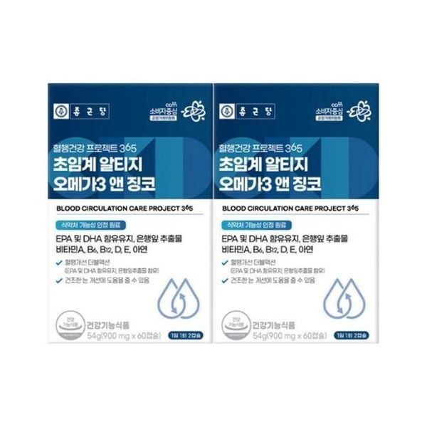[하프클럽]종근당 혈행건강 프로젝트 365 초임계 알티지 오메가3 앤 징코 60캡슐 2박스