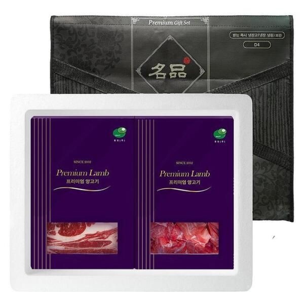 [셀러허브 식품] 명품 호주 양 토마호크 숄더랙 프렌치랙 선물세트 3.2kg 양갈비 숄더렉 양마호크 프랜치랙 부모