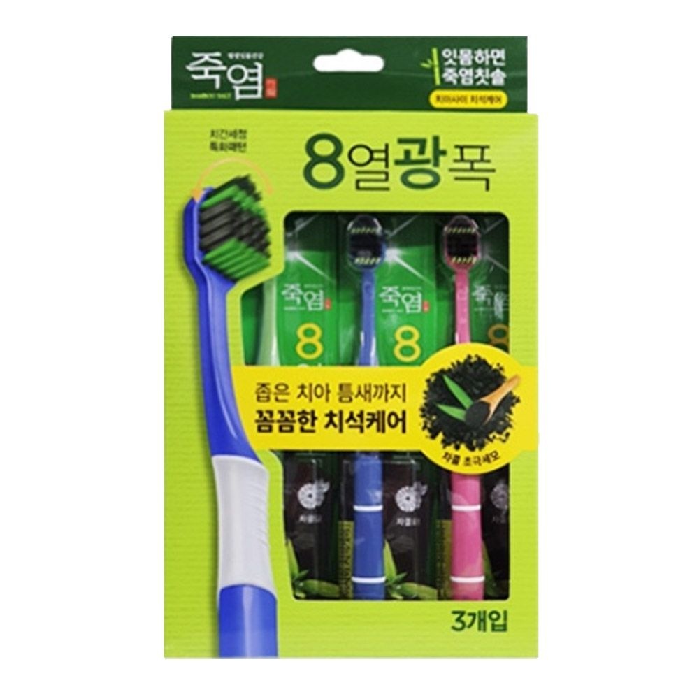 [롯데백화점] LG생활건강 죽염 8열 광폭 약한잇몸 집중케어 칫솔 3개입