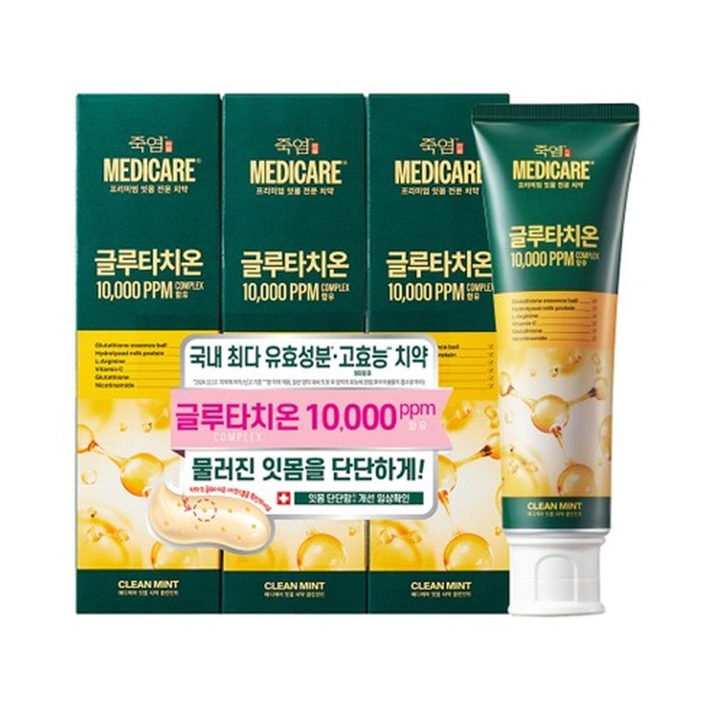 [롯데백화점] LG생활건강 죽염 메디케어 글루타치온 클린민트 치약 100g 3개입