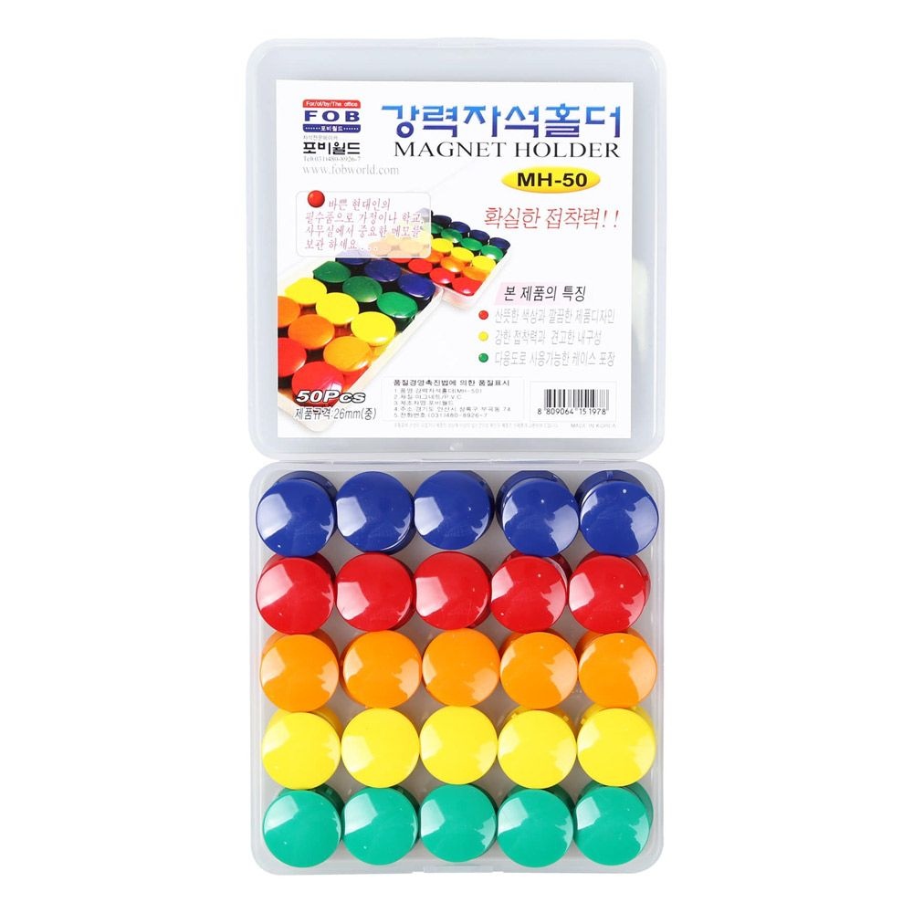 [오늘출발] 포비월드 강력원형자석홀더 대용량 /중 26mm/50개입 MH-50