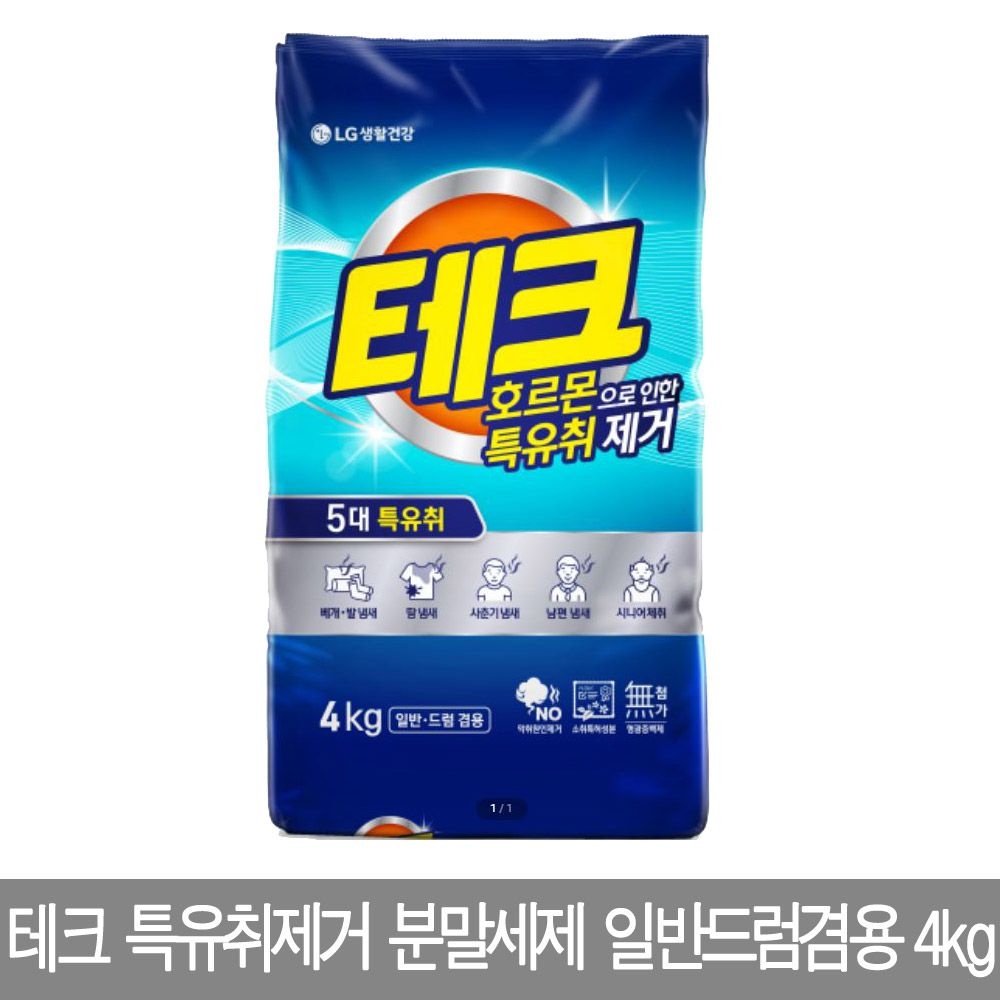 [롯데백화점] LG생활건강 테크 호르몬으로 인한 특유취제거 분말세제 4kg