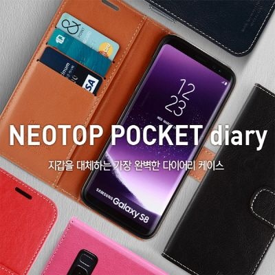 가죽 다이어리 케이스 아이폰 7플러스 8플러스 XS맥스 XR 갤럭시노트20울트라 노트10 S20울트라 A51