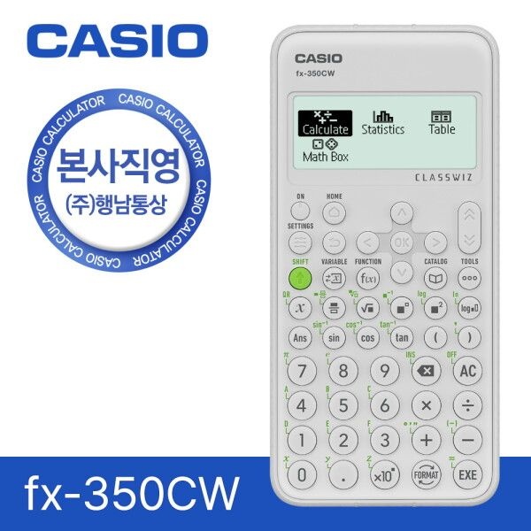 [카시오] [본사직영] CASIO  FX-350CW 공학용 계산기