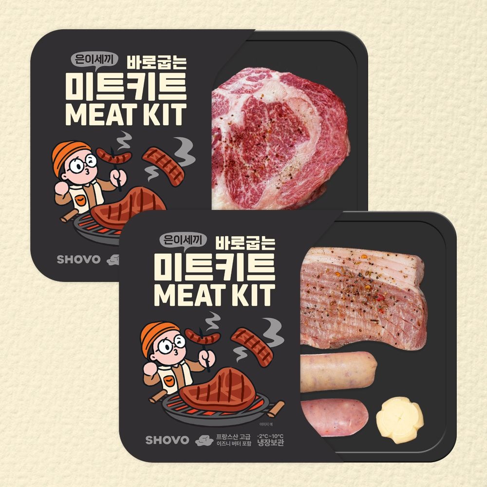 은이세끼 바로굽는 미트키트 5종 삼겹살 등심 돈마호크 부채살 토마호크 캠핑 고기 시즈닝