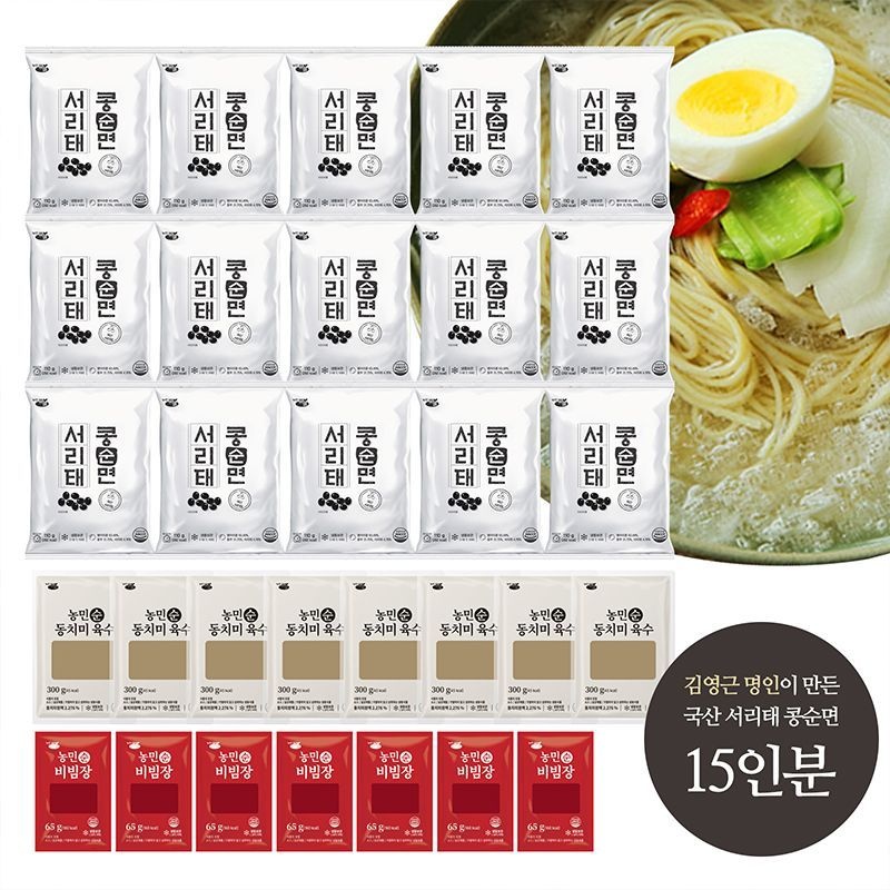농민식품 서리태 콩순면 15인분 세트[35940994]