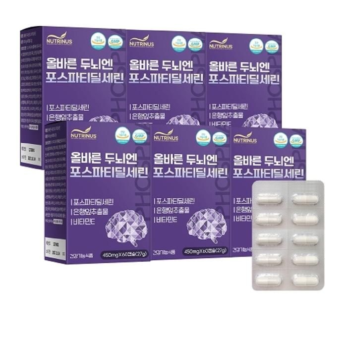[뉴트리너스] 뉴트리너스 올바른 두뇌엔 포스파티딜세린 450mg x 60캡슐 x  6박스  가족건강 학교 선물