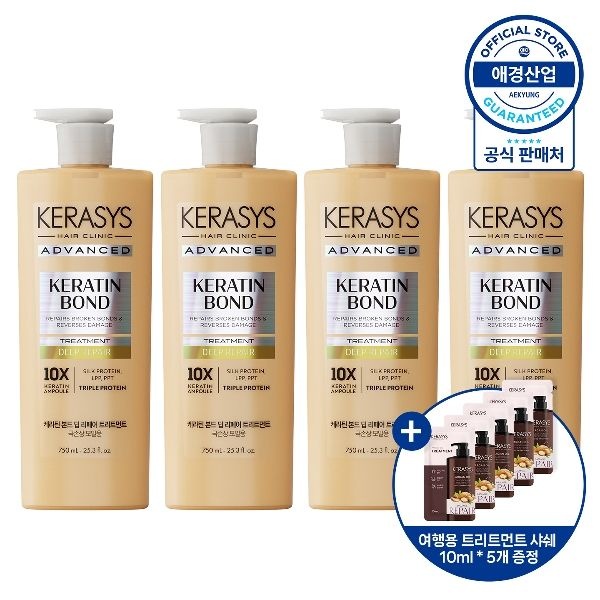 케라시스 어드밴스드 케라틴본드 딥리페어 750ml X 4개 (샴푸/트...