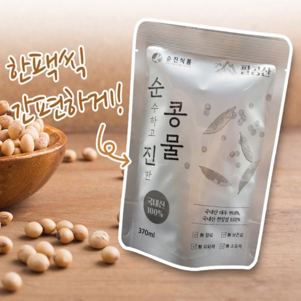 비제이마켓 국산 순진 콩물 파우치 370ML 3개입 여름육수 콩국물 국산콩물