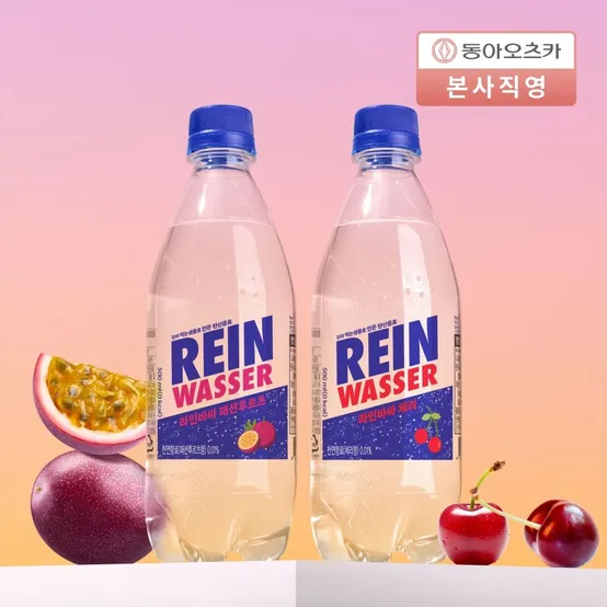 [본사직영] 라인바싸 스위트 500ml 2종 택 2박스 (40입)