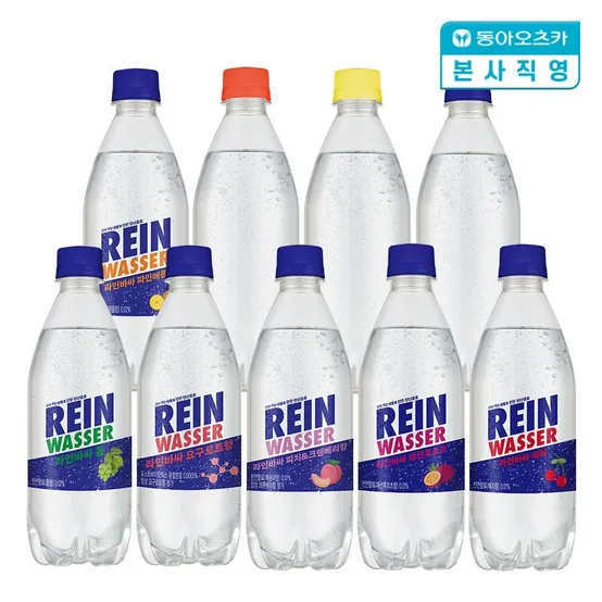 [본사직영] 라인바싸 탄산수 500ml PET 9종 1박스 (총20입)