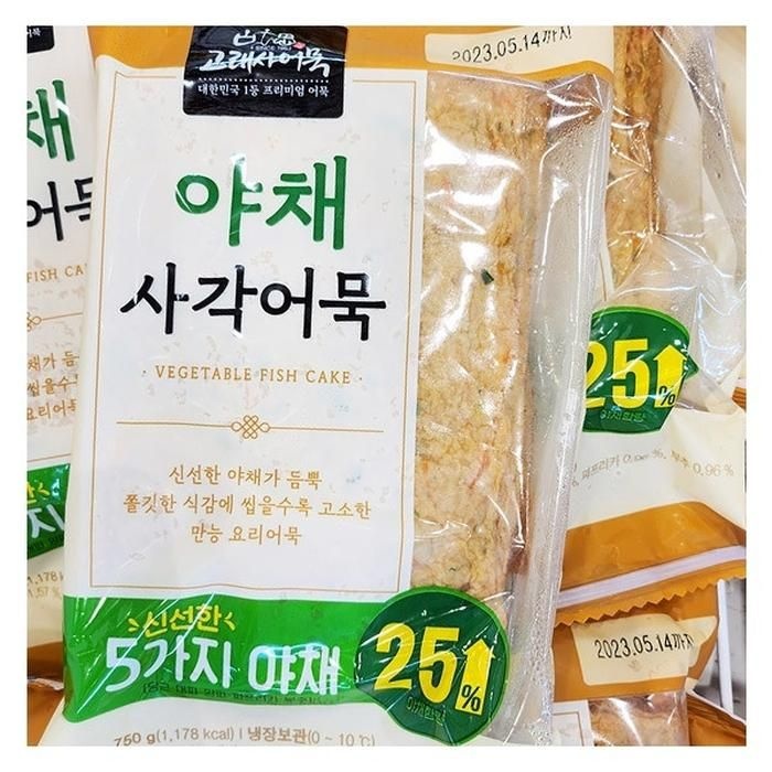 고래사 야채 사각어묵 750g tx66732