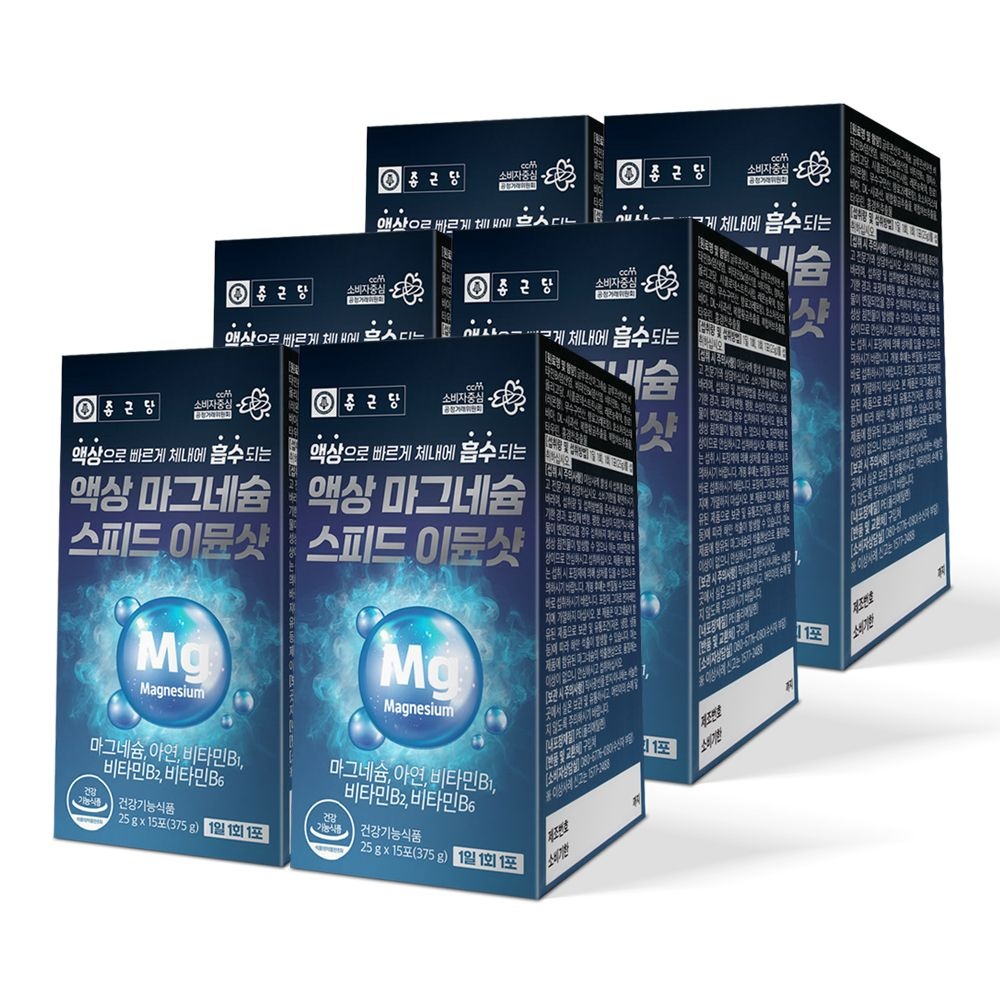 종근당 액상 마그네슘 스피드 이뮨샷 15포 6개 / 마시는 글루콘산 마그네슘 아연 비타민B1 비타민B2 비타민B6