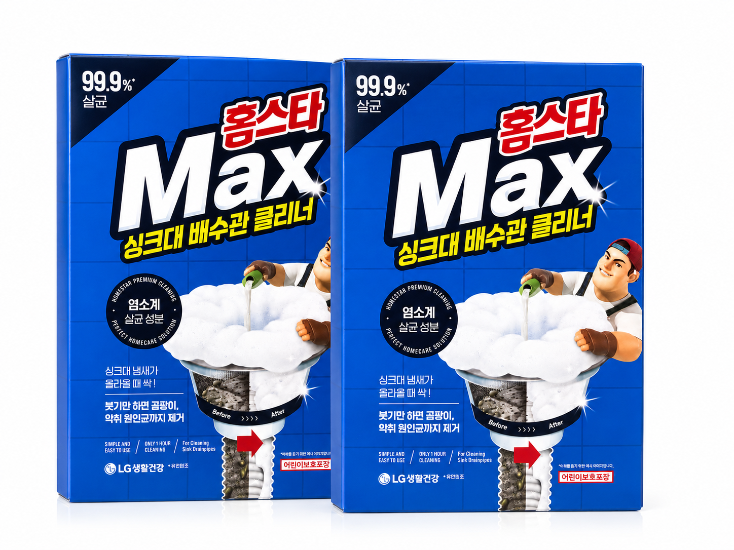 홈스타 맥스 싱크대 배수관 클리너 680ml 2개 하루커머스