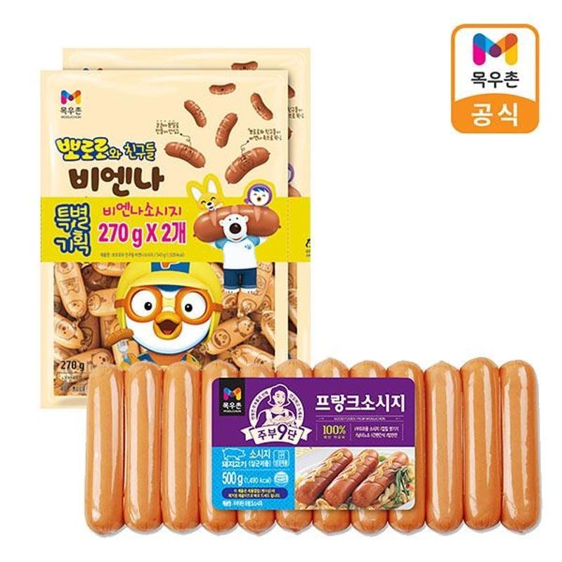 목우촌 뽀로로와 친구들 비엔나소시지 270gx2개 + 주부9단 프랑크소시지 500g