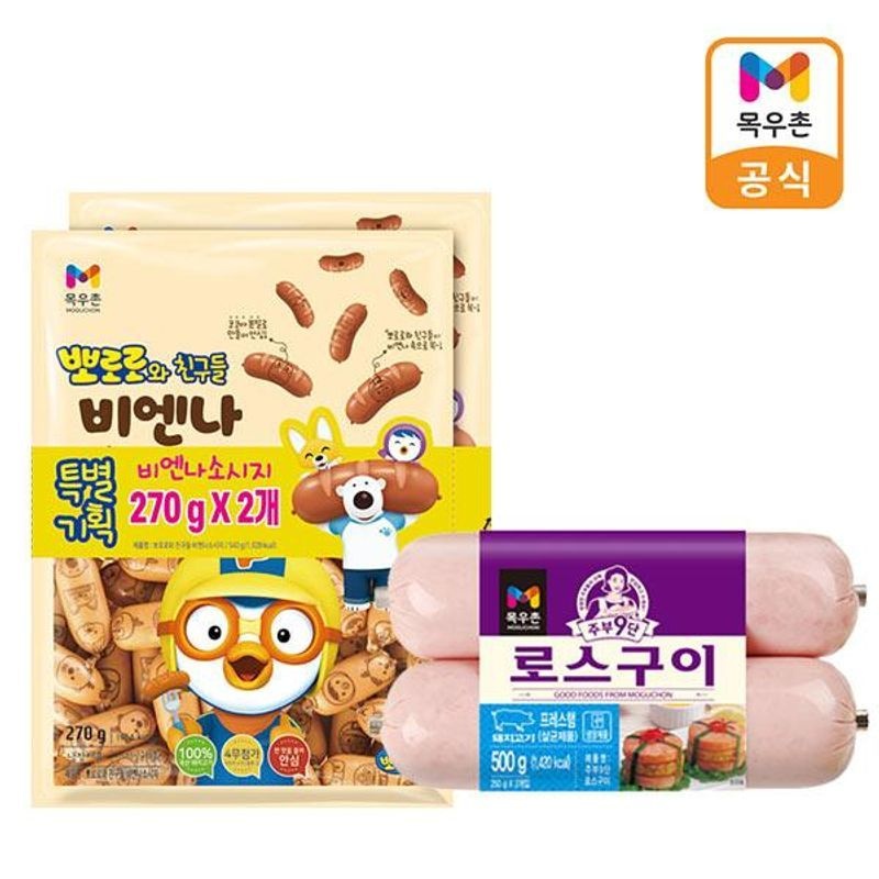 목우촌 뽀로로와 친구들 비엔나소시지 270gx2개 + 주부9단 로스구이 500g
